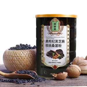 丽蜂堂黑枸杞黑芝麻核桃桑葚粉营养代餐冲饮