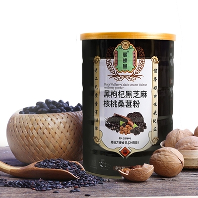 丽蜂堂黑枸杞黑芝麻核桃桑葚粉营养代餐冲饮