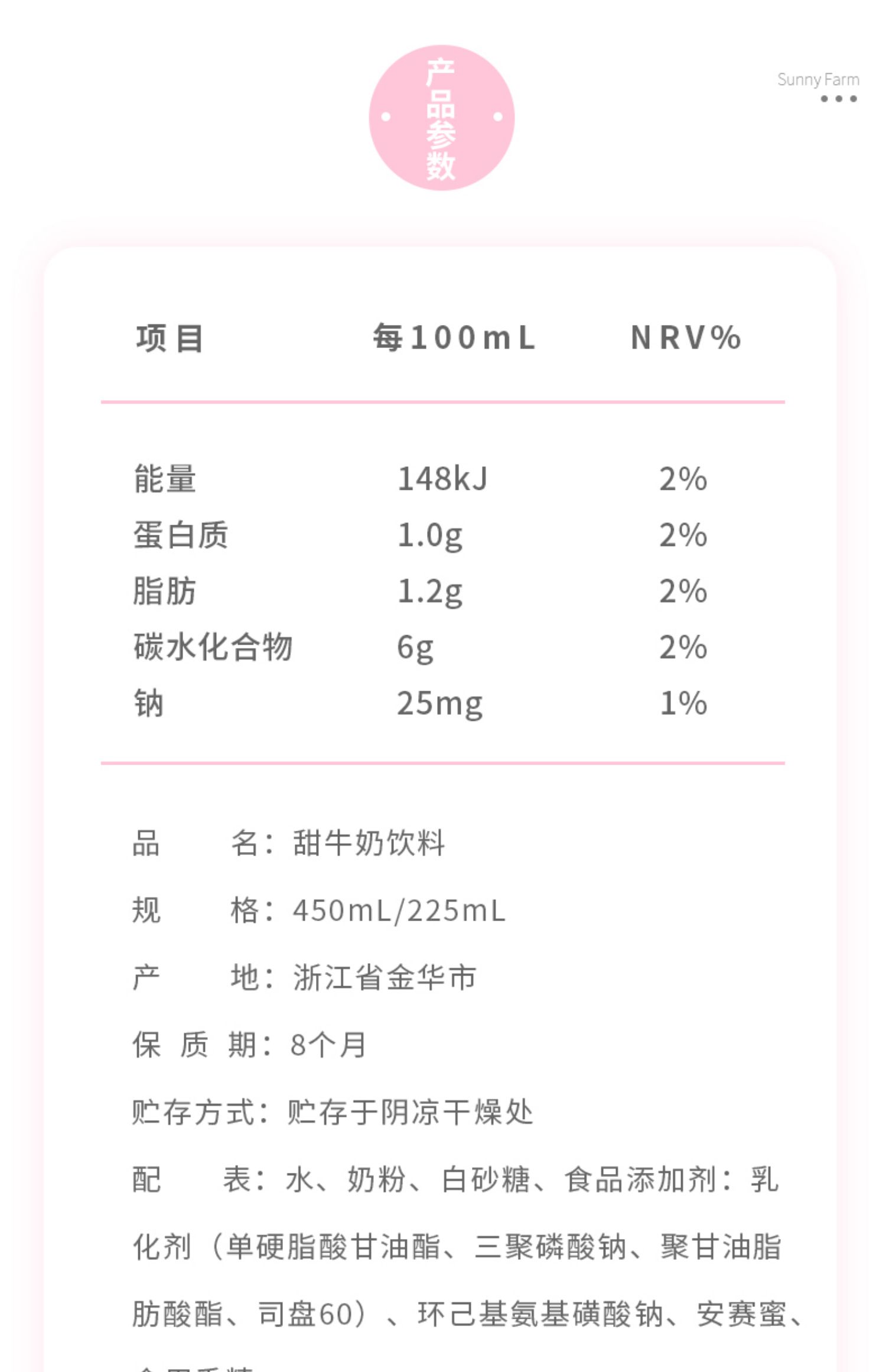 【整箱10瓶】阳光牧场甜牛奶营养早餐奶