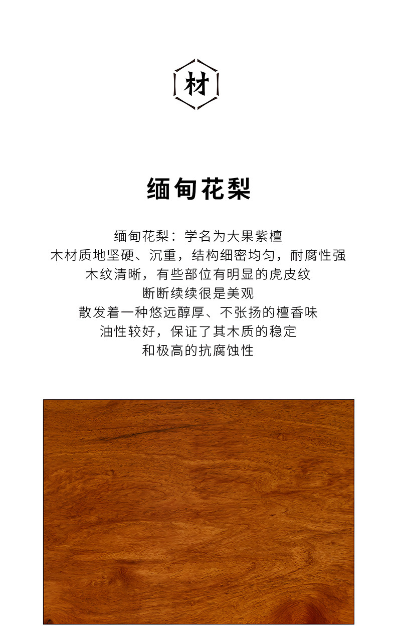 товар из китая 檀趣红木家具缅甸花梨简雅餐边柜中式餐边桌置物柜碗橱茶水储物柜