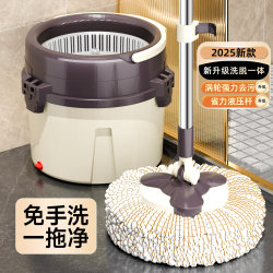 Japanese Selected Spin Mop for Home Use, Dual-Purpose Wet and Dry Mop with Integrated Bucket and Automatic Dehydration Feature