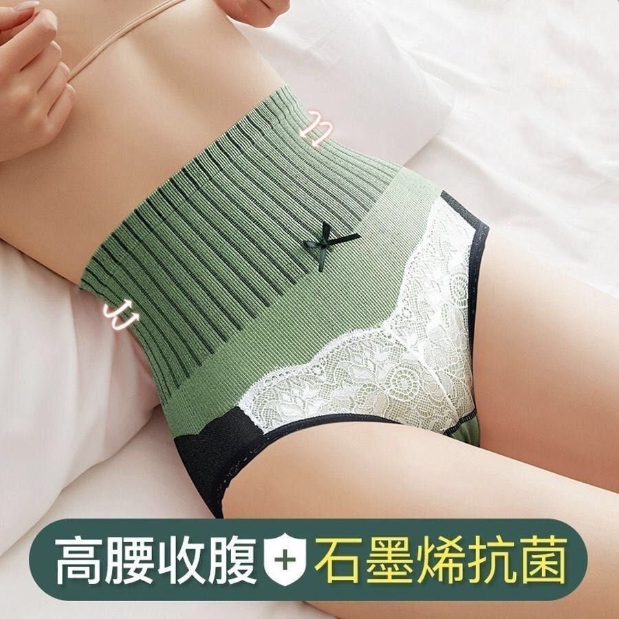 Graphene Antibacterial High Waist Corset Panties Ladies Hip Lifter Body Sculpting Corset Large Size Breathable Cotton Crotch Large Size Panty