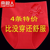 South Pole 2 4 Bendies Pants Women Pure Cotton High Waist Wedding Big Red Lady Triangle Pants Bull year