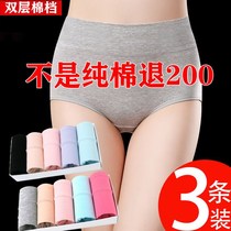 Pure cotton Big code High waist Ladies underpants woman closets Breathable Warm Palace Pure Cotton Big Code High Waist Triangle Pants Head Woman