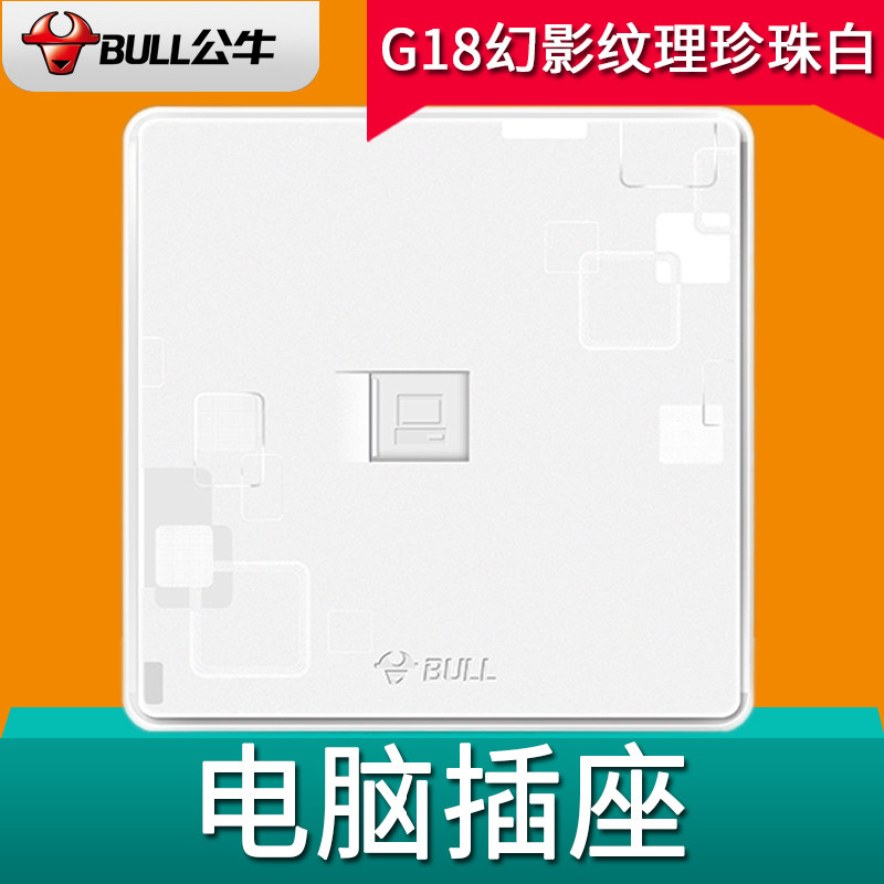Bull Switch Socket Computer Jack Mesh Road Network Route Crystal Head Panel 86 Type Home Big Panel G18 White
