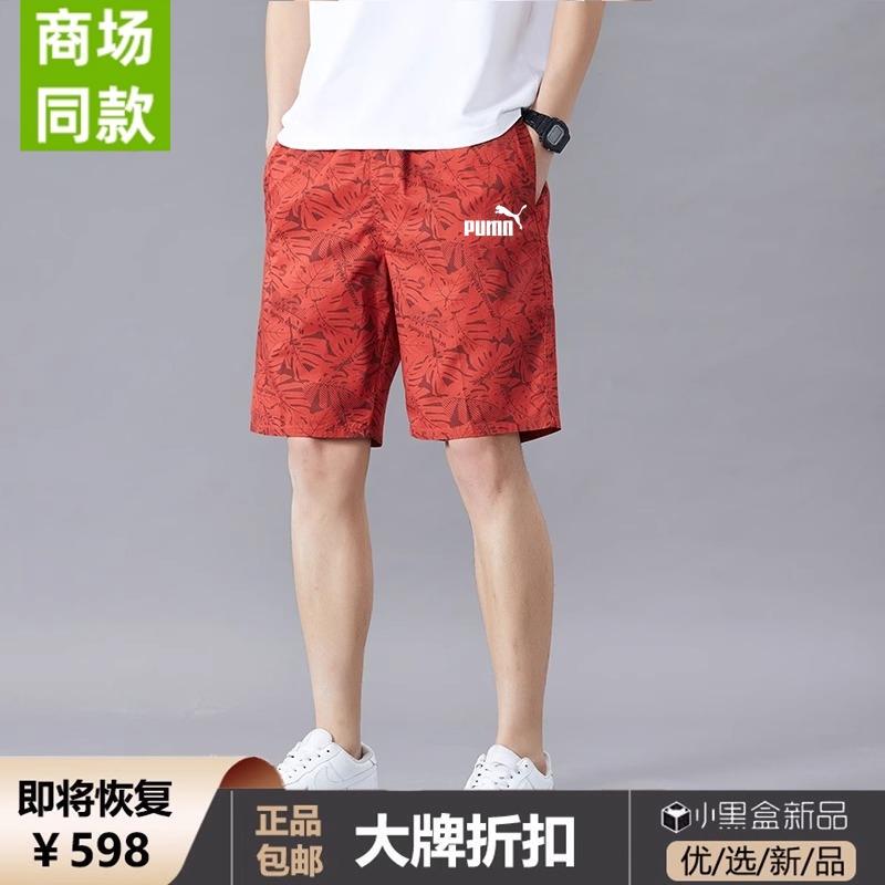 Outlet Men's Pure Cotton Shorts Summer Mid-Length Shorts Five-Point Pants Sports Casual Pants Outdoor Beach Pants Breathable Trendy