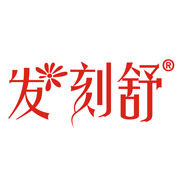 发刻舒品牌企业店