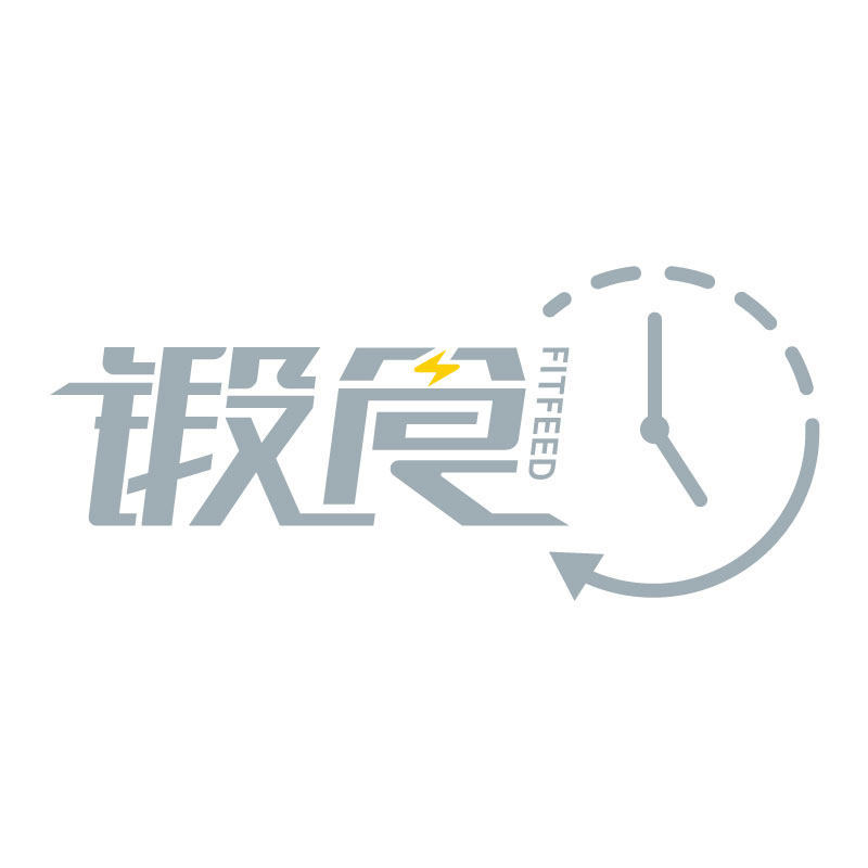 锻食轻食企业店