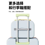 Маленький чемодан, портативная система хранения, 14 дюймов