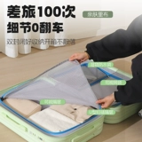 Универсальный вместительный и большой чемодан для путешествий, 24 дюймов