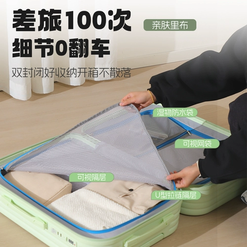 Универсальный вместительный и большой чемодан для путешествий, 24 дюймов