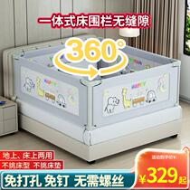 Free Punch Bed Fencing Baby Anti-Fall Guard Rail Child Anti-Fall Crib upper-use four-sided one-piece