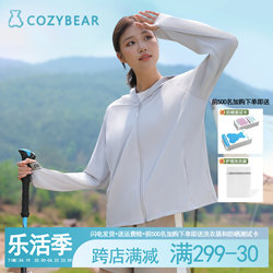 Man White Bear Ice Silk Sun Protection Clothing Women's New Summer Loose Large Size Lightweight breathable Jacket Anti-UV Sun Protection Clothing