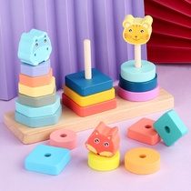 Mon S Early Church Tripole Toward children Baby Geometric Shapes Sleeve Paired Building Blocks Puzzle Wooden Toy Sets