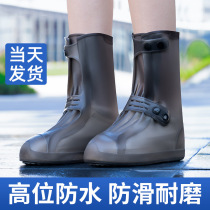 Japan imported MUJIΕ00 waterproof rain shoe covers non-slip high tube mens and womens water shoes rainy and snow-proof shoe covers thickened and durable