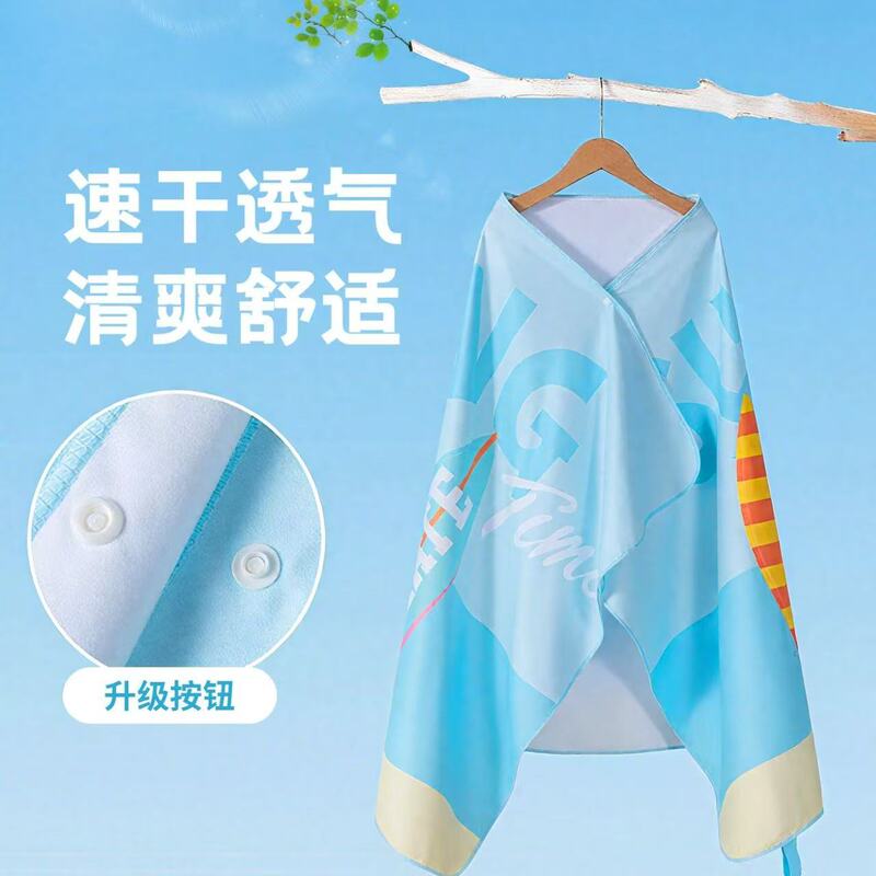 Children's Swimming Cape Beach Towel with Cute Running Unicorn Pattern, Quick-Drying, Water-Absorbent, Sand-Proof Baby Hooded Bath Towel