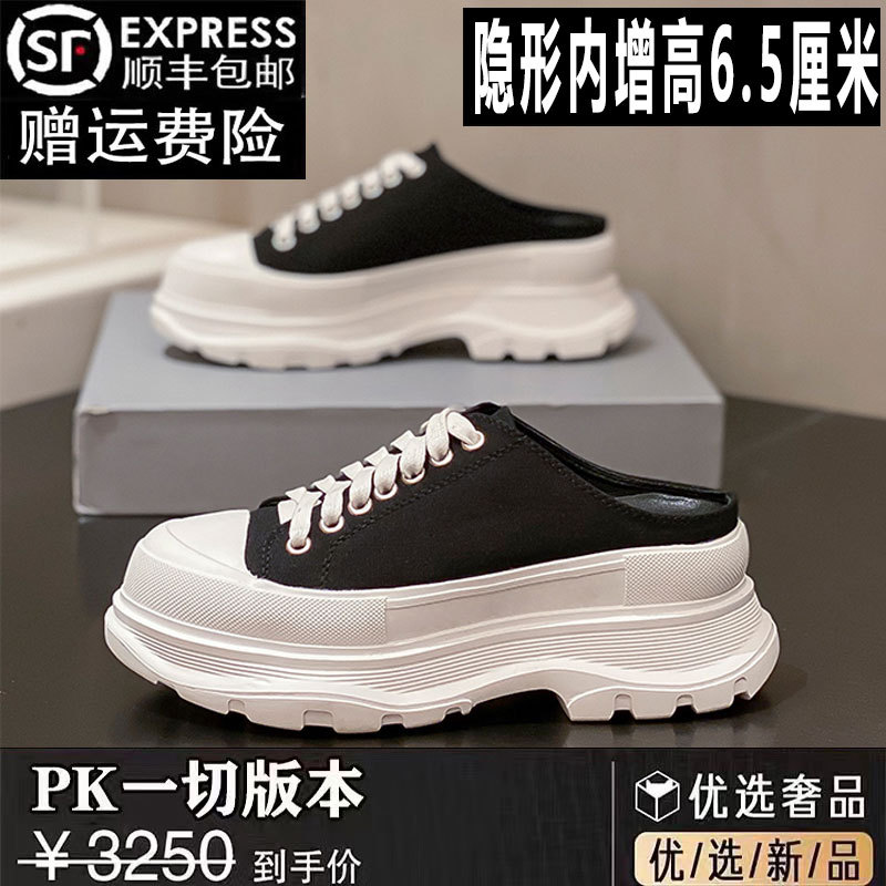 Lazy Slip-On Canvas Shoes for Women, Summer 2025 New Style, Height-Increasing Thick-Soled Platform White Shoes Lazy Slip-On Canvas Shoes for Women, Summer 2025 New Style, Height-Increasing Thick-Soled Platform White Shoes