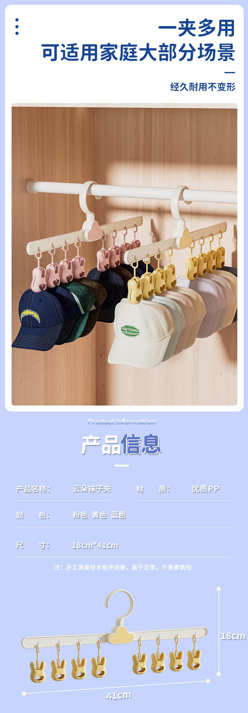 Клипса стойки 云朵晾晒袜子神器衣架家用多夹子学生宿舍儿童婴儿多功能无痕收纳 OTHER