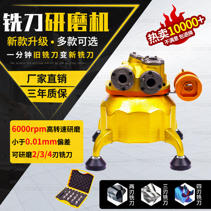 Automatic Milling Cutter Grinding Machine Fool Type 2 3 4 Blade High Precision Drill Grinding Wheel Grinding Machine Universal Sharpener Machine