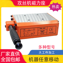 Tapping machine special magnetic seat 600KG tapping machine Magnetic base 1500KG suction cup hoist Magnetic hanging magnetic