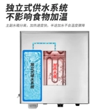 Начиная с Тайвань -стиль пароварки, коммерческий коммерческий xiaolongbao Steamer Breakfast Ресторан пароход мотор электрический горячий SP Appexion Steamer новый тип