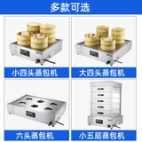 Магазин возвращает более тысячи 15 цветов кухонной платформы пароварки, компьютерная версия компьютерной версии ЖК -дисплея управление температура