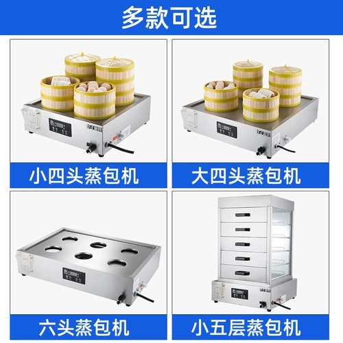 Магазин возвращает более тысячи 15 цветов кухонной платформы пароварки, компьютерная версия компьютерной версии ЖК -дисплея управление температура