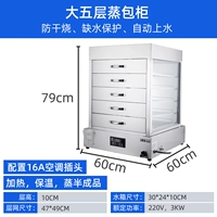 Компьютерная версия большого пятислойного парящего шкафа 3 кВт