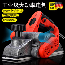 Small handheld electric planing Germany dedicated electric push planing planing machine for home handheld Zi Innovative Woodworking Tools Big All