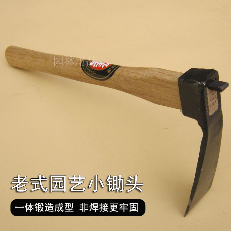 Small hoe agricultural gardening tool household digging and weeding multi-functional old-fashioned all-steel forging to plant vegetables and flowers to loosen soil