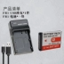 balo sony alpha Máy ảnh thẻ thích hợp cho bộ sạc máy ảnh pin Sony FR1 DSC-P200 P100 P120 P150 F88 G1 V3 T30 T50 máy ảnh CCD NP-FR1 bảng điện Sạc ghế USB balo benro swift 200 Phụ kiện máy ảnh kỹ thuật số