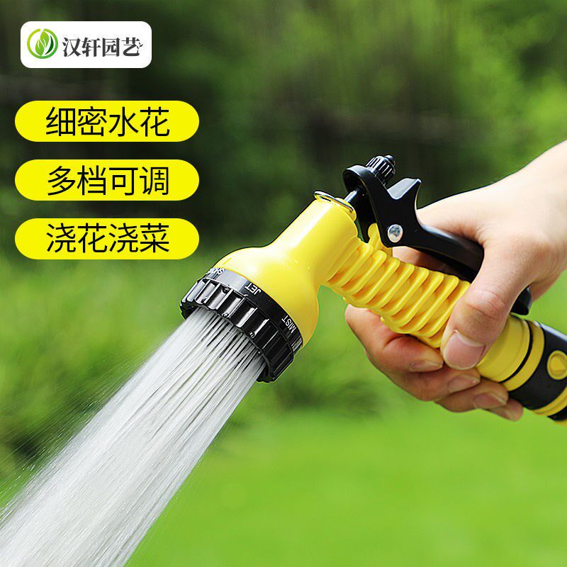 Car wash water cannons High pressure spray head spray guns Home landscaping watering Watering Spray Water Spray Spray Water Grab-Taobao