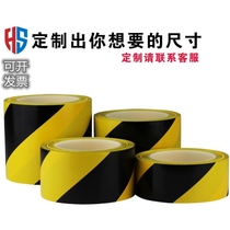 The trash can be customized to manage the edge scene 10cm warning that the rectification factory site label yellow black tape