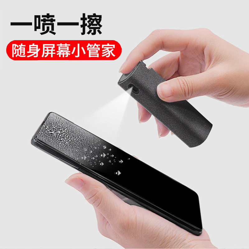 Mobile phone screen cleaning agent spray wiping iPad tablet PC cleaning set group portable touch screen cleaner