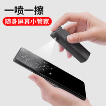 Phone Screen Cleaner Spray Wipe iPad Tablet PC Cleaning Kit Portable Touch Screen Cleaner