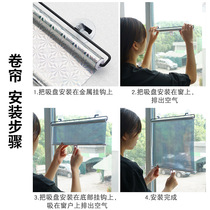 Sunshade curtain window shade curtain kitchen balcony sunscreen retractable punch-free office sun room insulation artifact