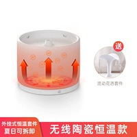 Модель беспроводной керамической постоянной температуры (длительное время работы батареи, 7000 мАч, постоянная температура внешний комплект)