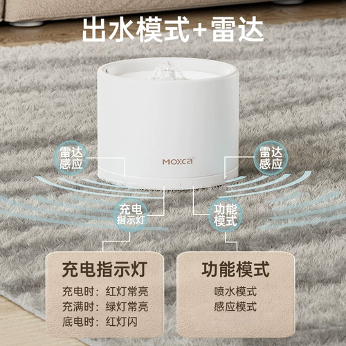 Третья генерация Cat Ceramic Smart Dispenser Автоматическая циркуляция