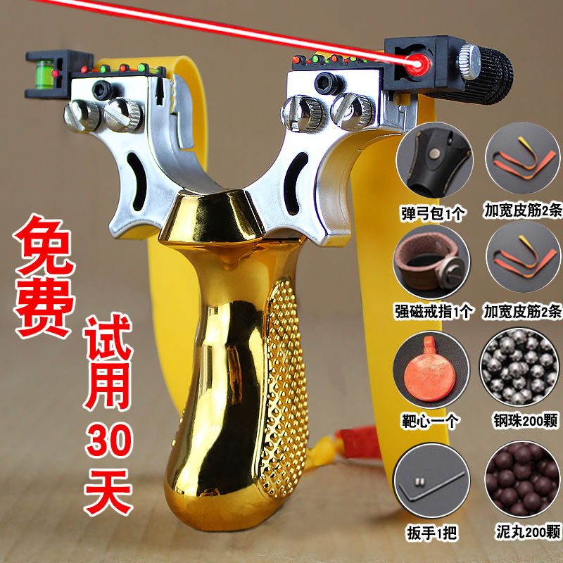 Slingshot Laser 98K Infrared Aiming Bomber Frame Fast Pressure Free Flat Rubber Band Outdoor Competition