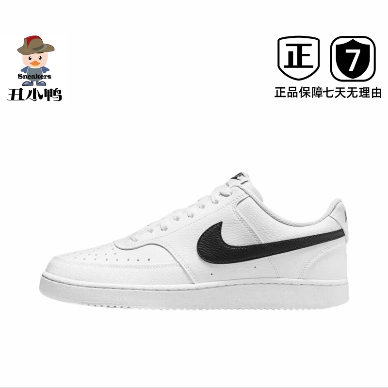 Nike Court Vision Retro Grip-Resistant, Non-Slip, Wear-Resistant, Lightweight Sneakers Made from Recyclable Materials