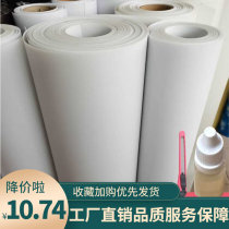 Lamp shade light transmission plate white parchment paper ceiling material cover sheet light transmission light box anti-stab eye baby pvc lamp shade paper