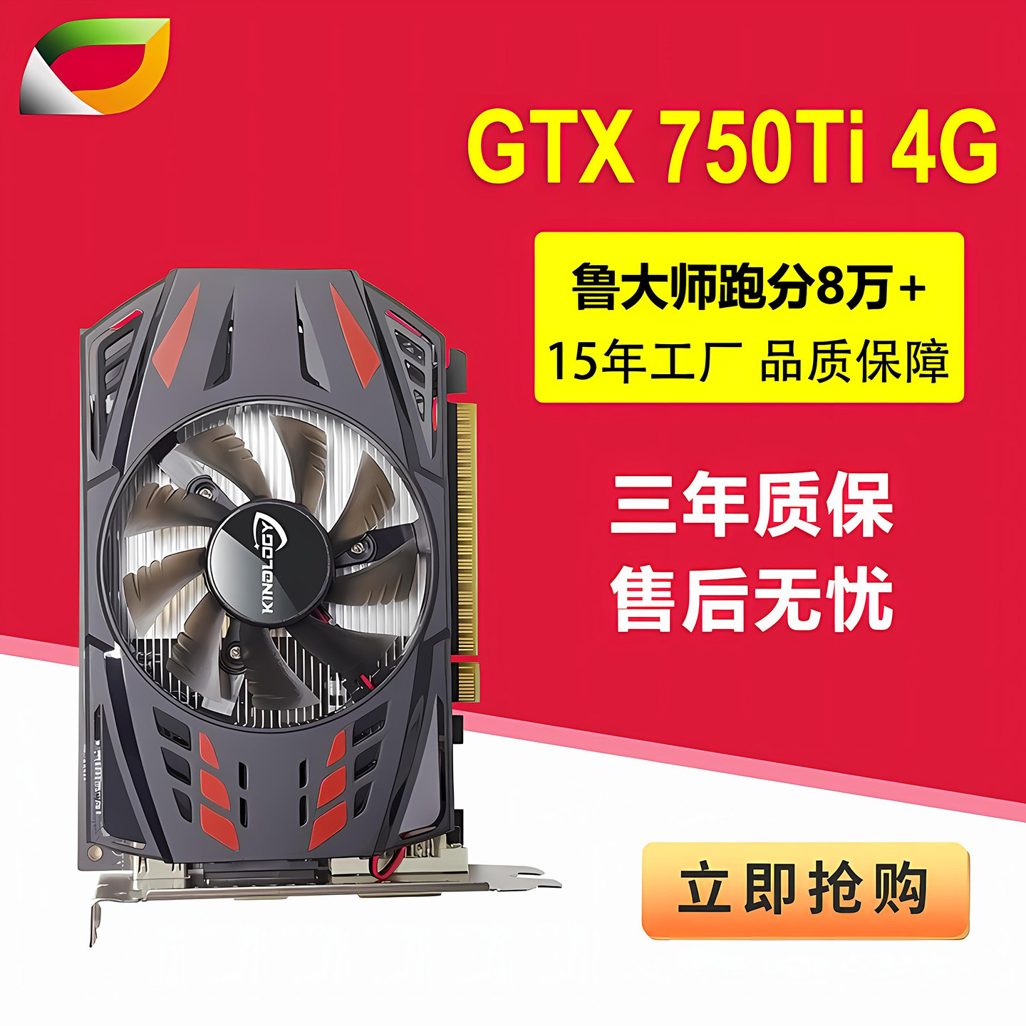 Kanoki GTX750TI 4G DDR5 128-битный эмулятор многооткрытой игровой офисной видеокарты knife card