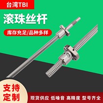 TBI Taiwan original ball screw SFA series standard nut machine tool screw nut
