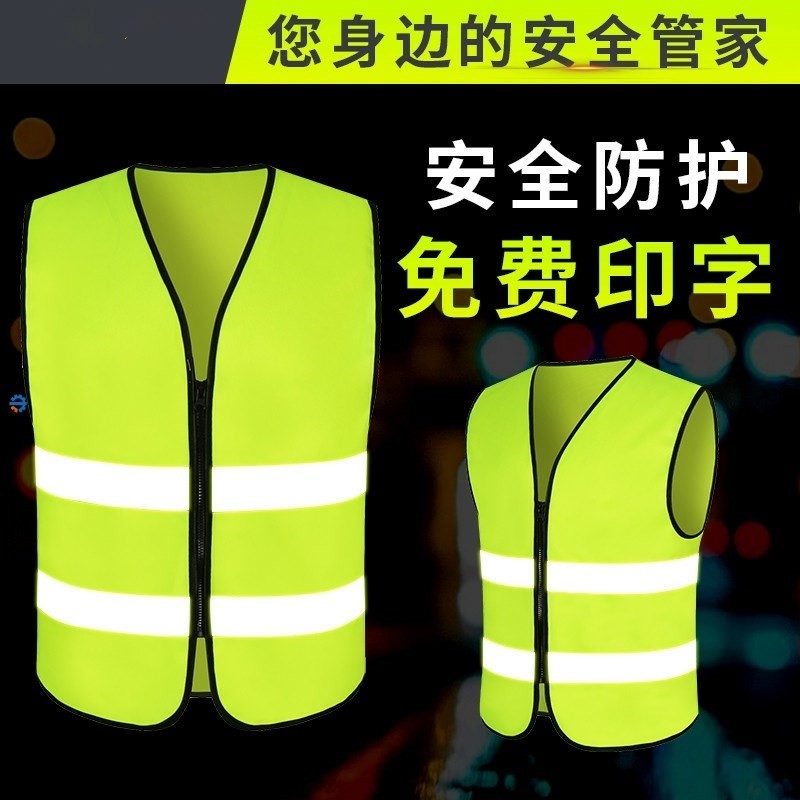 Reflective Vest Waistcoat Safety Jacket Traffic Sch Engineering Ground Fluorescent Yellow Waistcoat Sanitation Worker Reflective Clothing Customised