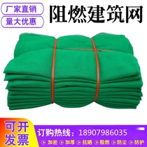Lid Earth Mesh Dust Mesh Construction Site Green Net Covered Greening Net Construction Green Ring Confidential Mesh Grid Earth Netting