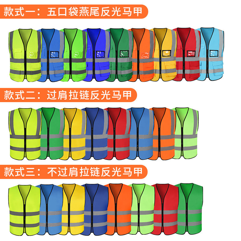 Printing multi-pocket reflective vest safety vest traffic construction site greening reflective vest vest custom