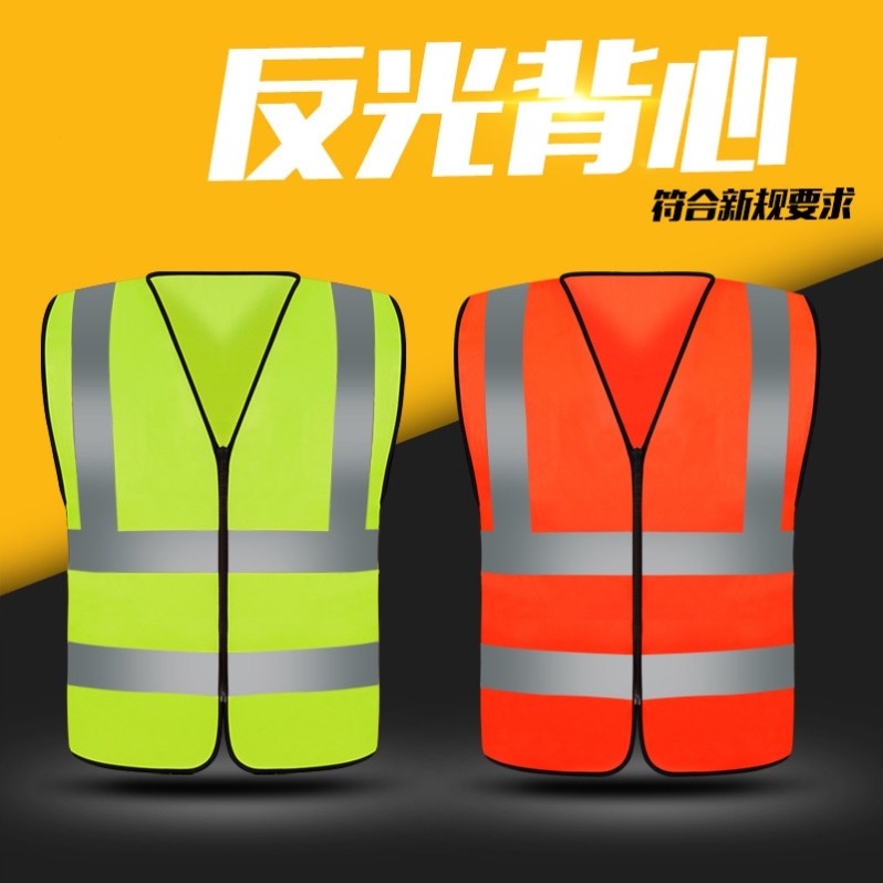 Reflective strips waistcoat Custom Inprint logo Sanitation Traffic Fire Reflective Clothing Safety Vest Construction Work Clothes