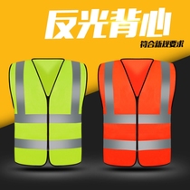 Reflective strips waistcoat Custom Inprint logo Sanitation Traffic Fire Reflective Clothing Safety Vest Construction Work Clothes