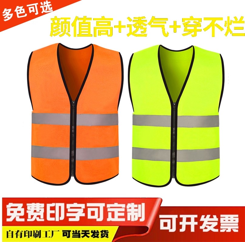 Reflective vest Multi-pocket reflective waistcoat Construction safety suit Reflective Clothing vest Sanitation reflective clothing logo