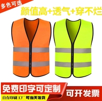 Reflective vest Multi-pocket reflective waistcoat Construction safety suit Reflective Clothing vest Sanitation reflective clothing logo